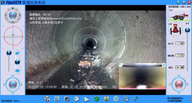 张家港管道CCTV检测专家-炜誉市政工程有限公司