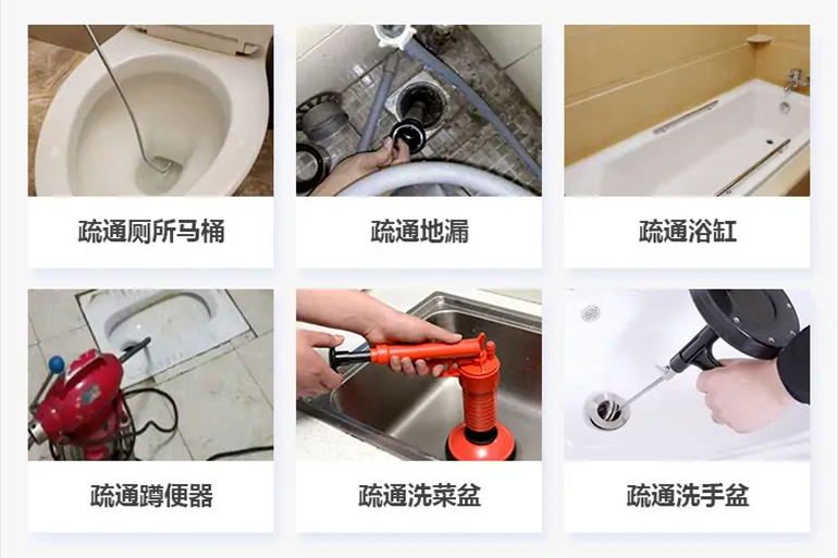张家港下水道疏通电话【管道疏通】24h专业上门服务
