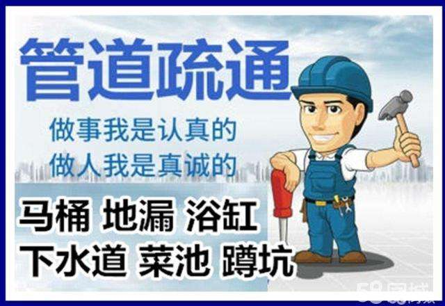 张家港疏通马桶注意事项有哪些